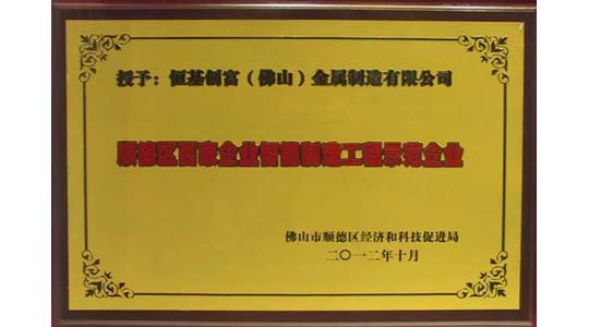 开云·kaiyun(中国)官方网站|广东开云·kaiyun(中国)官方网站官网|广东开云·kaiyun(中国)官方网站|广东开云·kaiyun(中国)官方网站金属|开云·kaiyun(中国)官方网站金属|开云·kaiyun(中国)官方网站官网:www.acesovertexas.com